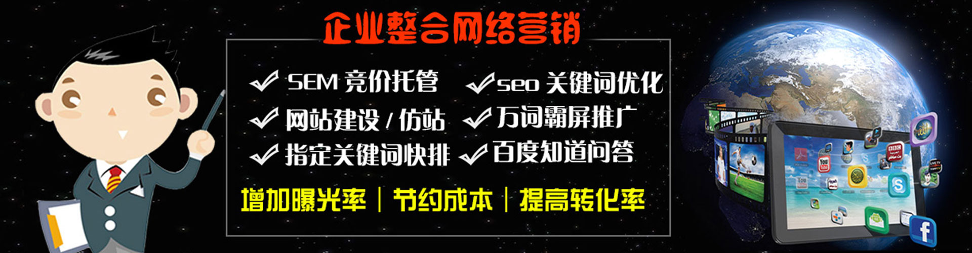 萍乡推广开户