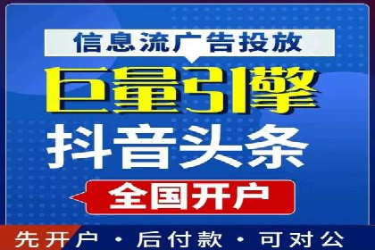 百度推广优化案例：助力企业实现业绩增长
