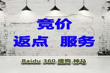 解析网站sem托管的三大核心策略