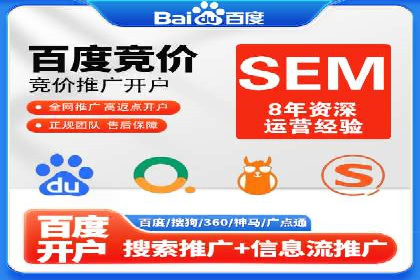 竞价广告案例分析：跨媒体广告投放策略