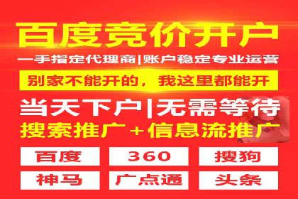 百度竞价托管公司助力企业实现广告投放新高度
