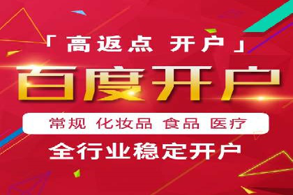 游戏行业充值返点策略成功案例