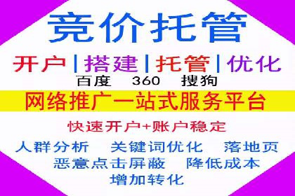 百度推广成本核算：案例分析及误区
